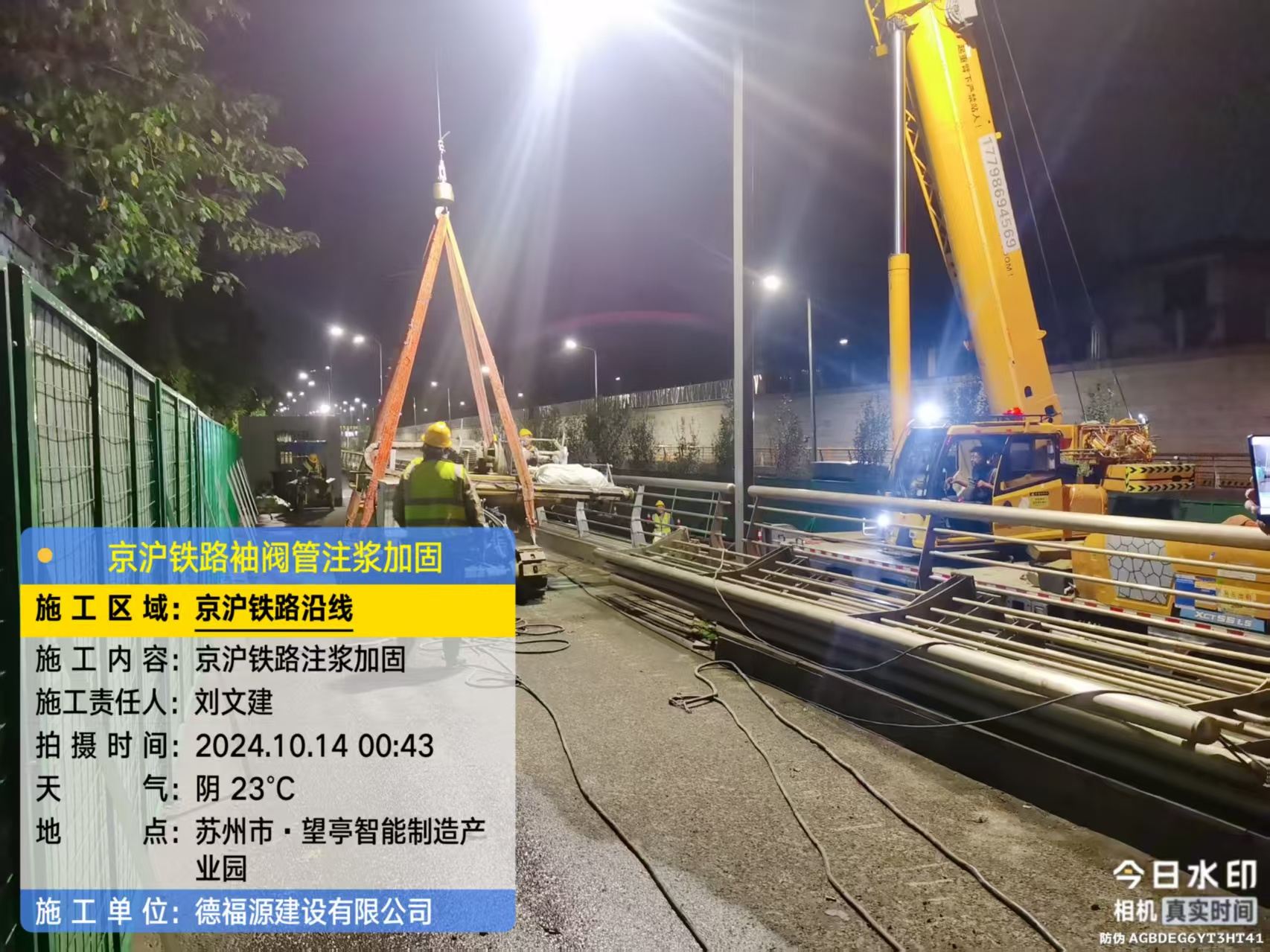 攀枝花厂房地面沉降加固办法